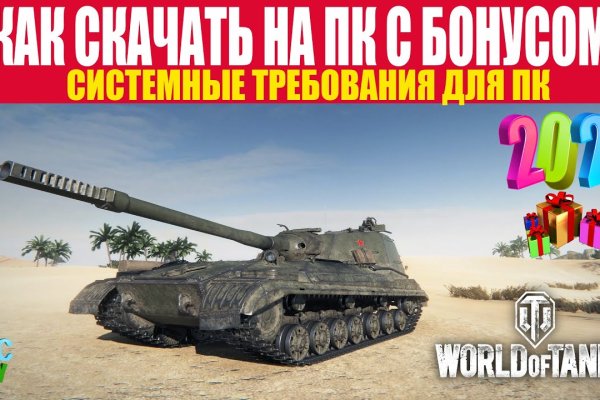 Кракен как войти через тор