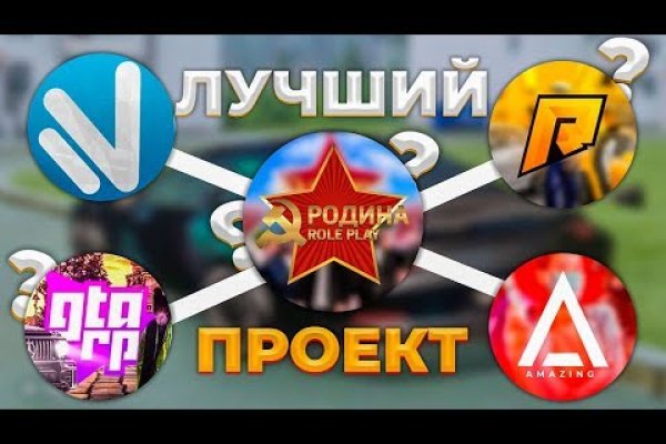 Кракен зеркало 2
