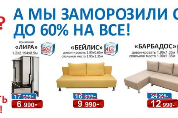 Кракен даркнет маркетплейс