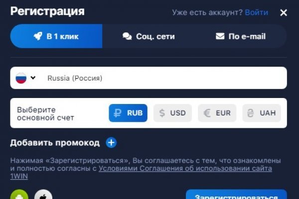 Кракен макет даркнет только через тор