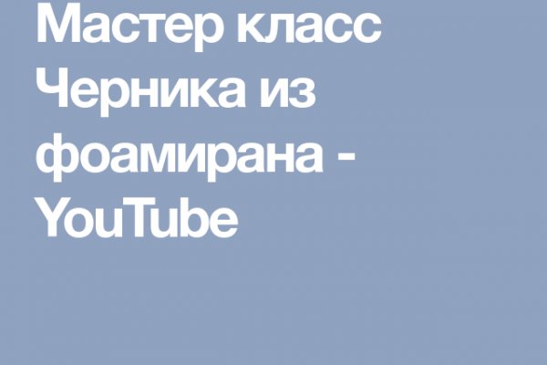 Почему кракен перестал работать